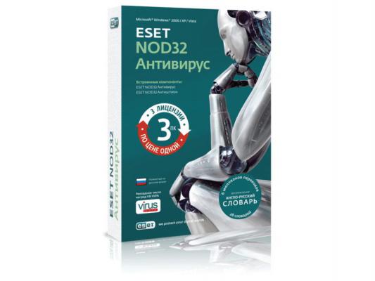 Антивирус ESET NOD32 продление лицензии на 12 мес на 3ПК коробка (DRMCNOD32ENARNBOX311)