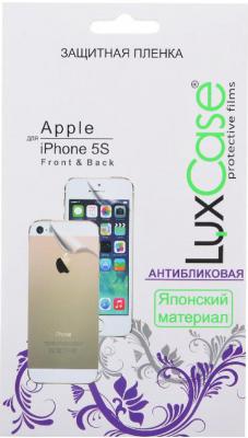 Защитная плёнка антибликовая Lux Case Front&Back для iPhone 5 iPhone 5S 2шт