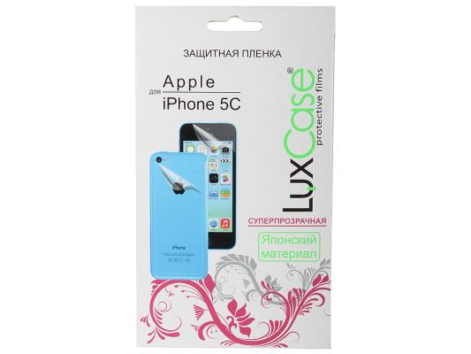 Защитная плёнка суперпрозрачная Lux Case Front&Back для iPhone 5C 2шт