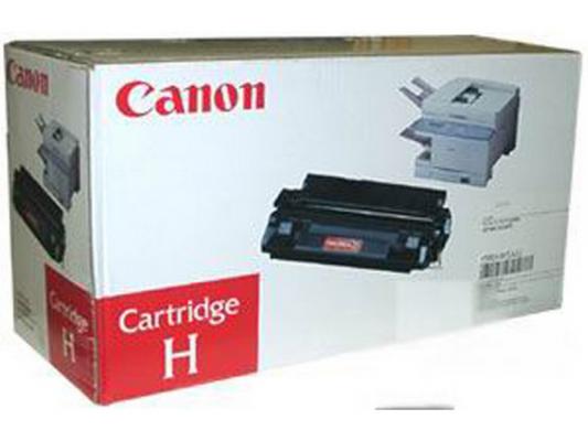 Тонер-картридж Canon Cartridge H для GP160. Чёрный. 10 000 страниц.