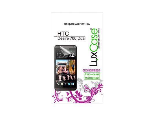 Защитная пленка LuxCase для HTC Desire 700 Dual (Антибликовая), 145х72 мм