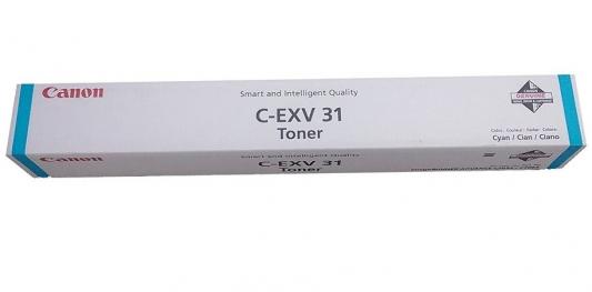 Тонер-картридж Canon C-EXV31C для IRC7055/ C7065. Голубой. 52000 страниц.