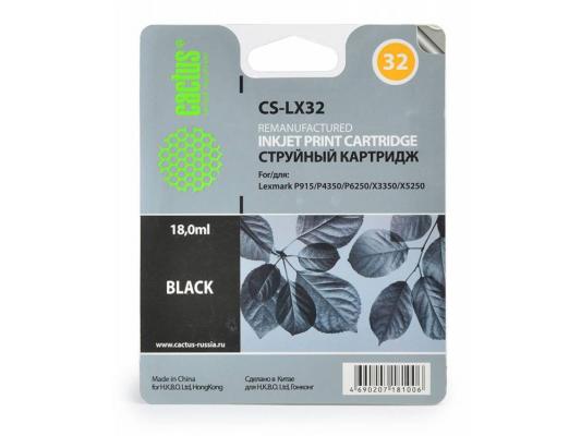 Струйный картридж Cactus CS-LX32 черный для Lexmark Z815 X5250