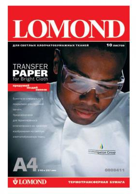 Термотрансфер Lomond A4 140г/кв.м для струйных принтеров на светлых тканях 50 листов (808415)