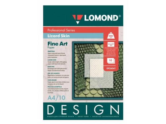 Фотобумага Lomond 926041 A4 200г/м2 глянцевая 10 листов дизайнерская Ящерица