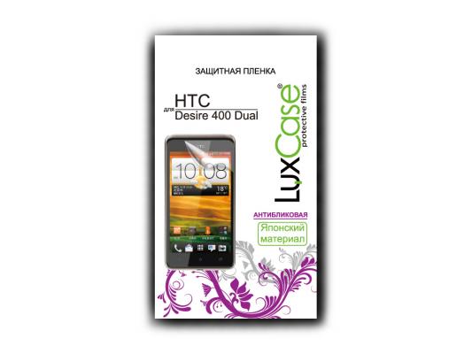 Защитная пленка Luxcase для HTC Desire 400 Dual (Антибликовая), 128х67 мм