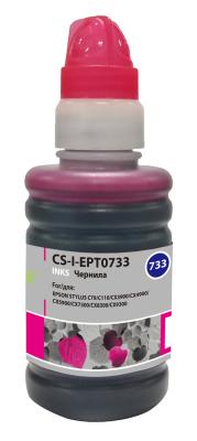 Чернила Cactus CS-I-EPT0733 для Epson Stylus С79/ C110/ СХ3900/ CX4900/ CX5900 100 мл пурпурный