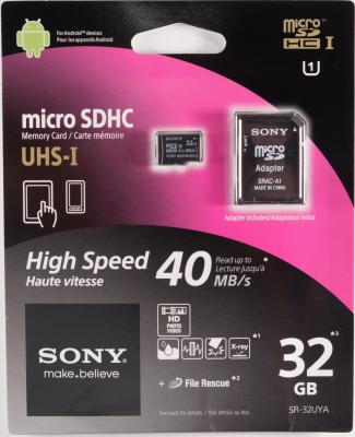 Карта памяти Micro SDHC 32Gb Class 10 Sony SR32UYA/T1 UHS-1 + адаптер