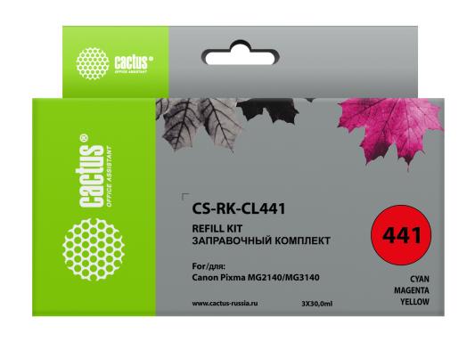 Заправка Cactus CS-RK-CL441 для Canon MG2140/MG3140 3x30мл цветной