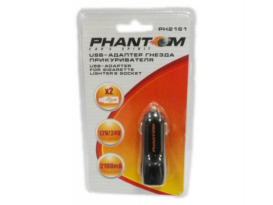 Автомобильное зарядное устройство Phantom PH2161 2 х USB 2.1A черный