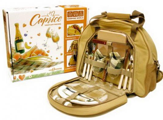 Набор для пикника CW Caprise в подарочной упаковке (на 2 персоны, цвет бежевый, романтический набор с посудой + изотермическое отделение, вес 2кг) PL-001