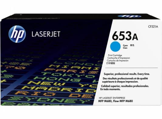 Картридж HP CF321A 653A для Color LaserJet M680z/M680dn/M680f голубой