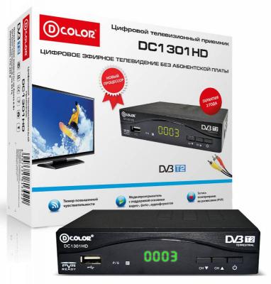 Тюнер цифровой DVB-T2 D-Color DC1301HD черный