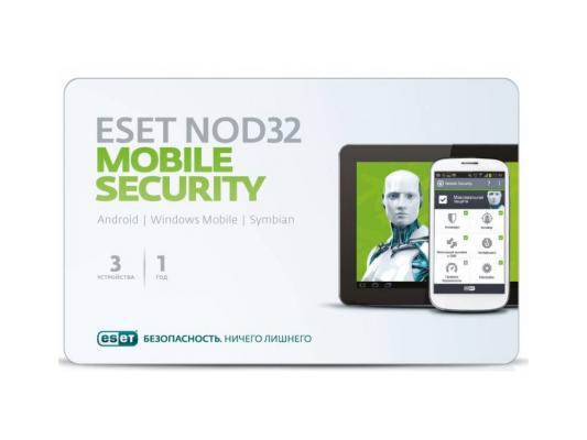 Антивирус ESET NOD32 Mobile Security лицензия на 12 мес на 3 устройства NOD32-ENM2-NS(CARD)-1-1