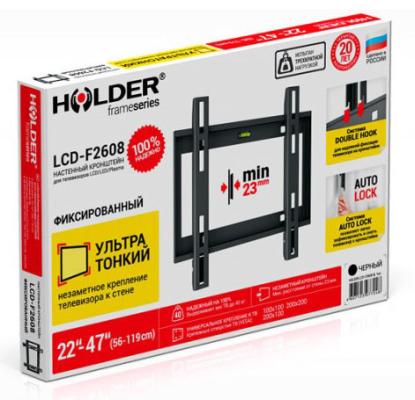 Кронштейн Holder LCD-F2608-B черный для ЖК ТВ 22-47" настенный от стены 23мм наклон 0° VESA 200x200 до 30кг