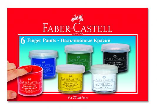 Пальчиковые краски Faber-Castell 160402 6 цветов