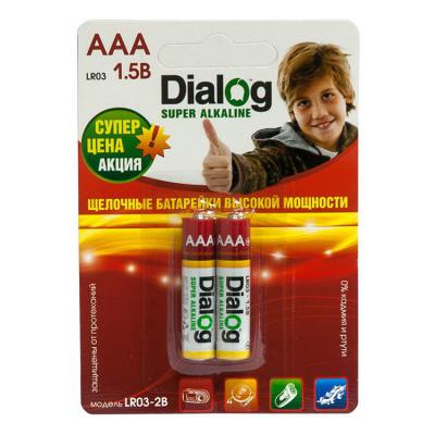Батарейки Dialog LR03-2B ААA 2шт