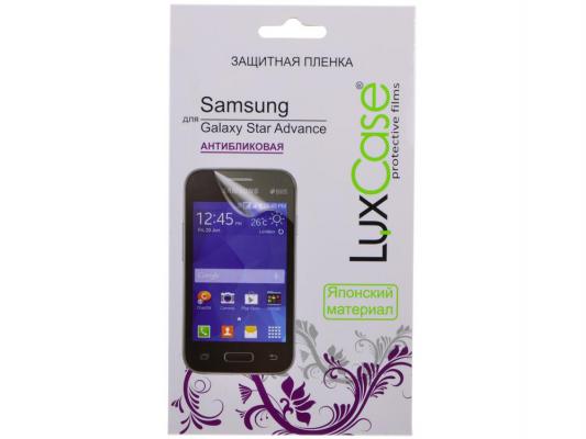 Пленка защитная антибликовая Lux Case для Samsung Galaxy Star Advance