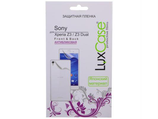 Пленка защитная антибликовая Lux Case для Sony Xperia Z3 / Z3 Dual Front&Back