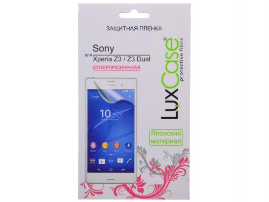 Пленка защитная суперпрозрачная Lux Case для Sony Xperia Z3 / Z3 Dual