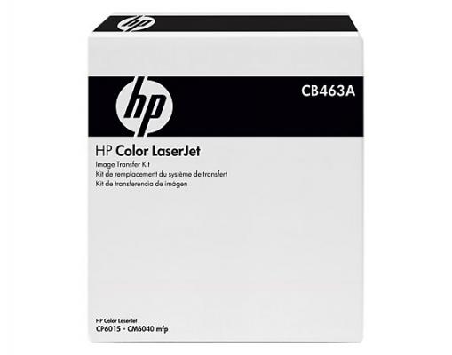 Узел переноса изображения HP CB463A для CLJ CP6015/CM6030/CM6040