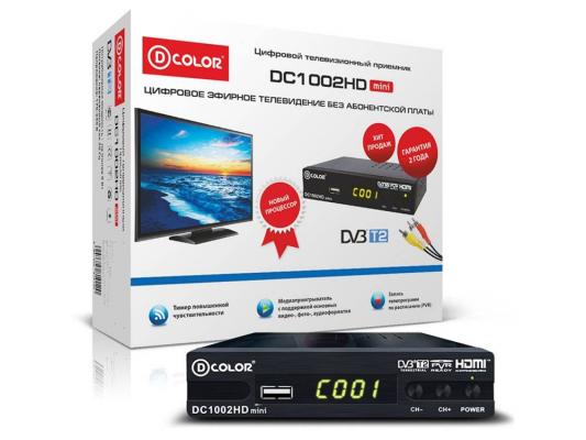 Тюнер цифровой DVB-T2 D-Color DC1002HD mini HDMI черный