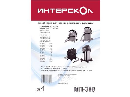 Мешок-пылесборник MP-308 синтетический Интерскол для ПУ-20/1000 ПУ-32/1200