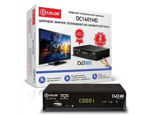 Тюнер цифровой DVB-T2 D-Color DC1401HD HDMI черный