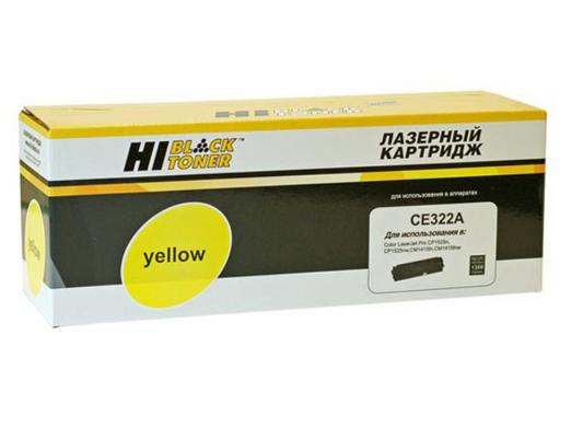 Картридж Hi-Black для HP CB542A/CE322A CLJ CM1300/CM1312/CP1210/CP1525/CM1415/CB542A желтый с чипом 1400стр
