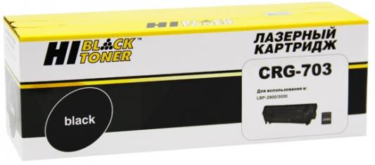 Картридж Hi-Black Cartridge 703 для Canon LBP2900 LBP3000 2000стр Черный