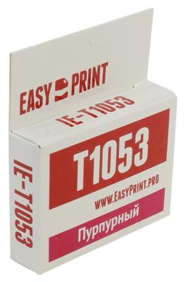 Картридж EasyPrint C13T0733/T1053 для Epson Stylus C79 CX3900 TX209 пурпурный