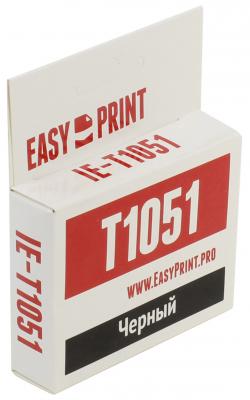 Картридж EasyPrint  IE-T1051 C13T0731 T1051 для  Epson Stylus C79 CX3900 TX209 черный