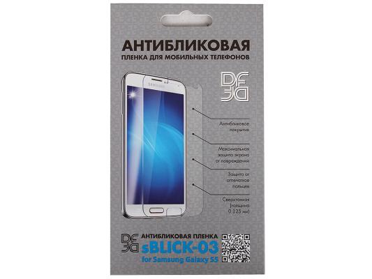 Пленка защитная антибликовая DF для Samsung Galaxy S5 sBlick-03