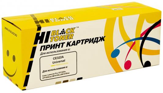 Картридж Hi-Black для HP CE322A CLJ Pro CP1525n/1525nw/CM1415 желтый с чипом 1300стр