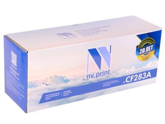 Картридж NV-Print CF283A CF283A CF283A CF283A CF283A для для HP LaserJet Pro M125nw/M125rnw/M127fw/M127fn 1500стр Черный