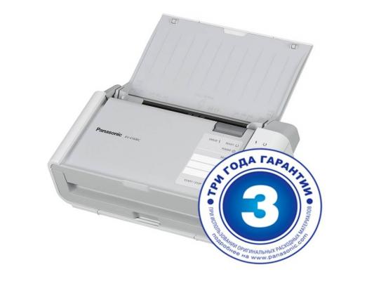 Сканер Panasonic KV-S1026C-X протяжной цветной A4 300-600 dpi USB