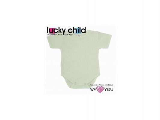 Боди футболка Lucky Child ажур, киви. размер 20 (62-68)