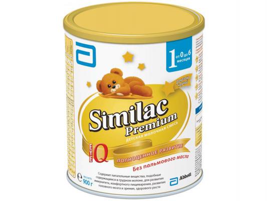 Заменитель Similac Premium 1 с 0 до 6 мес 900 гр.