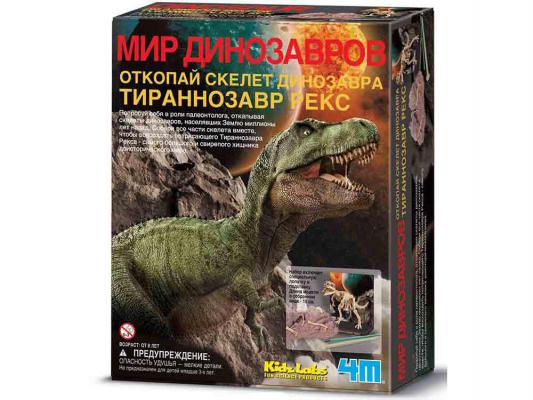 Игровой набор 4M Скелет Тираннозавра от 8 лет 00-03221