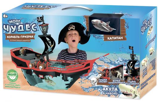 Интерактивная игрушка Lil' Fishys Корабль-призрак от 3 лет разноцветный 147261