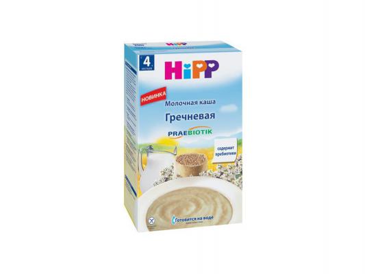 Каша Hipp молочная Гречневая с пребиотиками с 4 мес. 250 гр.