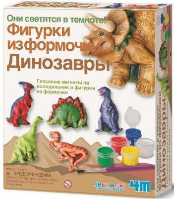 Набор для творчества 4m Фигурки из формочки Динозавры от 5 лет 00-03514