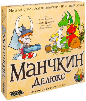 Настольная игра Мир хобби карты Манчкин Делюкс 1153