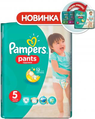 Трусики Pampers для мальчиков и девочек Pants Junior  (12-18 кг) Джамбо Упаковка 48 шт.