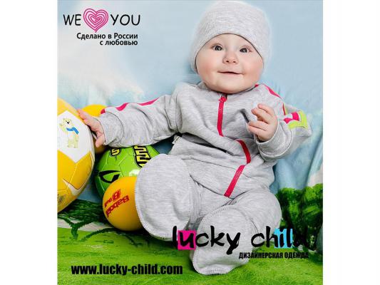 Курточка с лампасами Lucky Child для девочки, размер 22 (68-74) арт.1-18Д