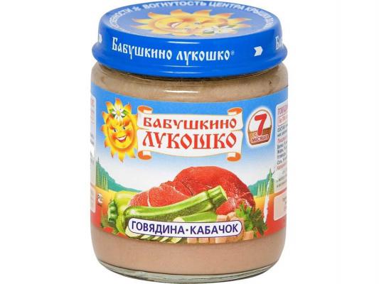 Пюре Бабушкино лукошко говядина кабачок Дюймовочка с 6 мес. 100 гр