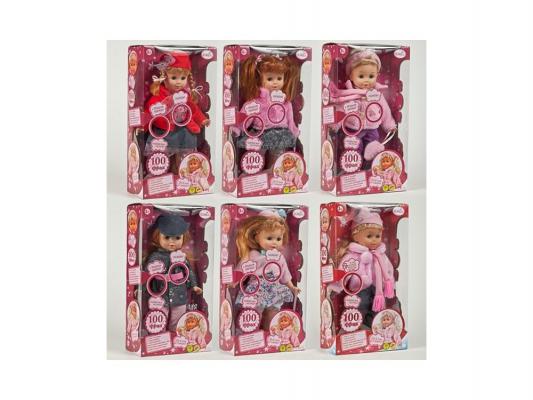 Кукла Карапуз озвученная, 100 фраз, 46 см 29018W-IC-100-43  3+ розовая куртка