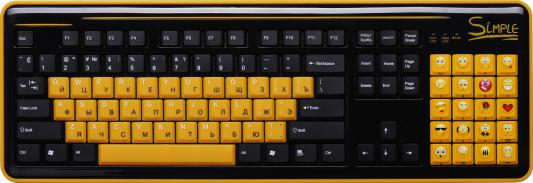 Клавиатура CBR Simple S8 USB черный желтый