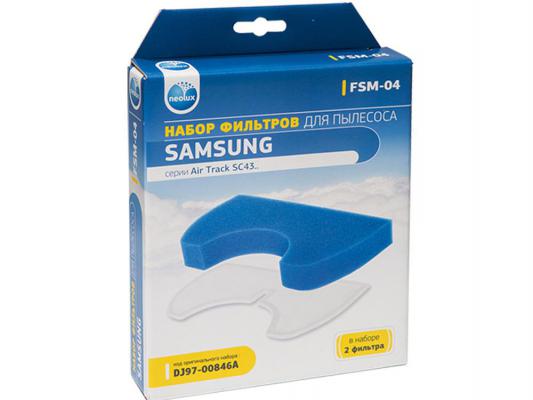 Набор фильтров для пылесоса NeoLux FSM-04 для Samsung губчатый+сетчатый