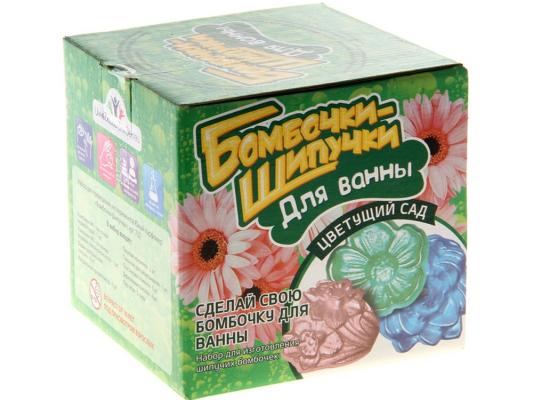 Игровой набор Инновации для детей Бомбочки-Шипучки: Цветущий сад от 7 лет 732